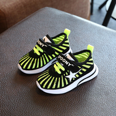 Παιδικά αθλητικά παπούτσια  σε τρία χρώματα με  λουράκια βελκρό