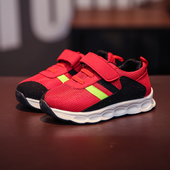 Παιδικά αθλητικά παπούτσια  σε τρία χρώματα με  λουράκια βελκρό