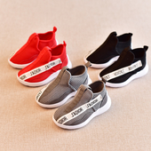 Αθλητικά  παπούτσια για αγόρια και κορίτσια χωρίς κορδόνια σε τρία χρώματα