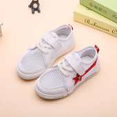 Παιδικά πάνινα παπούτσια με δίχτυα για αγόρια και με  λουράκια βελκρό σε τρία χρώματα - Unisex