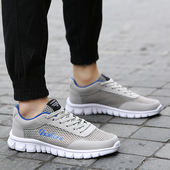 Αναπνεύσιμα ανδρικά πάνινα παπούτσια κατάλληλα για την καθημερινή ζωή και αθλητισμό σε τρία χρώματα