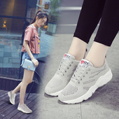 Αναπνευστικά αθλητικά γυναικεία παπούτσια σε τέσσερα χρώματα