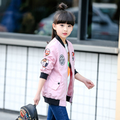 Παιδικό μακρύ μπουφάν για κορίτσια με εκτυπώσεις σε ροζ και πράσινο χρώμα