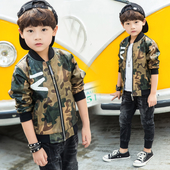 Καμουφλάζ μπουφάν για αγόρια