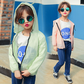 Παιδικό φούτερ με κουκούλ σε πράσινο και ροζ χρώμα