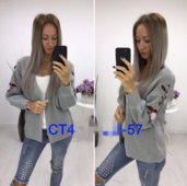 Вълнена ежедневна жилетка с красива бродерия по ръкавите