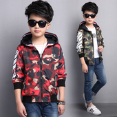 Αθλητικό καμουφλάζ μπουφάν για αγόρια σε δύο χρώματα