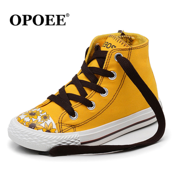 Μοντέρνα αθλητικά πάνινα παπούτσια για κορίτσια και γυναίκες με φυτική διακόσμηση και σε κίτρινο χρώμα