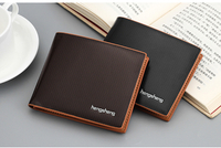 Κομψό ανδρικό πορτοφόλι  σε καφέ και μαύρο χρώμα