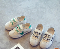 Ежедневни детски кецове - унисекс, с лепенки с надпис