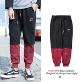 Αθλητικά φαρδιά ανδρικα παντελόνια  με λάστικα σε τρία χρώματα