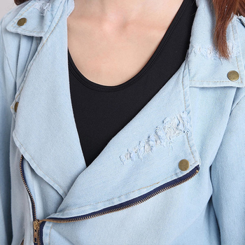 Μοντέρνο γυναικείο φθινοπωρινό μπουφάν σε μπλε χρώμα
