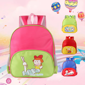 Πολύχρωμο σχολικό σακίδιο για κορίτσια και αγόρια με μια εικόνα