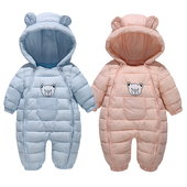 Παιδικό χειμωνιάτικο ολόσωμο παντελόνι  για τα κορίτσια και τα αγόρια και  με κουκούλα με αυτιά σε ροζ και μπλε χρώμα