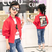 Широко есенно яке за момичета с апликация на гърба в червен цвят