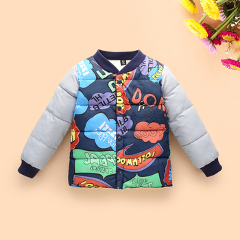 Πολύχρωμο παιδικό μπουφάν για κορίτσια και αγόρια σε τρία χρώματα