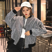 Γυναικείο κομψό μπουφάν