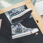 Ανδρικά αθλητικά παπούτσια με μαλακή ελαστική σόλα, 2 μοντέλα