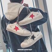 Περιστασιακά αθλητικά παπούτσια με ραμμένα αστέρια και σόλα από καουτσούκ, 2 μοντέλα